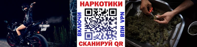 Купить закладку КОКАИН Мефедрон А ПВП Бошки Шишки Гашиш Гурьевск