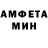 Амфетамин 98% Marisabel Afanaceva