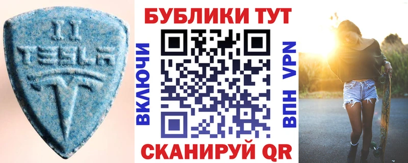 Ecstasy XTC  Купить где  Гурьевск 