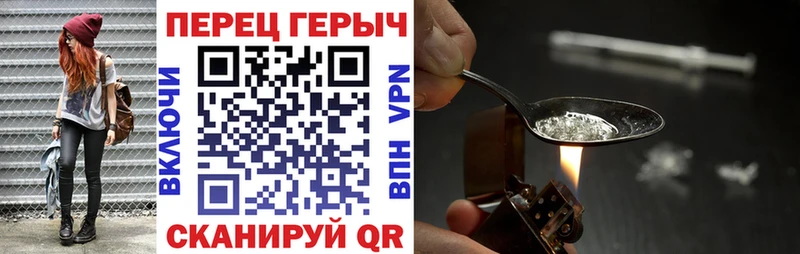 Купить закладки  Гурьевск  ГЕРОИН герыч 