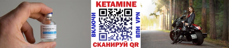Кетамин ketamine Купить Гурьевск