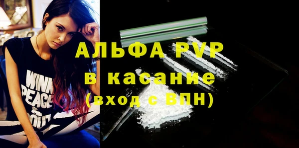 COCAINE Каменск-Шахтинский