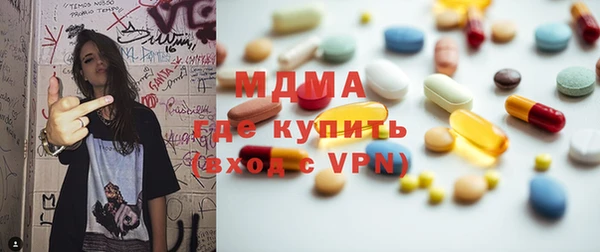 альфа пвп Карпинск