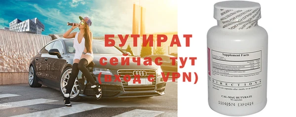 кокаин VHQ Каменногорск