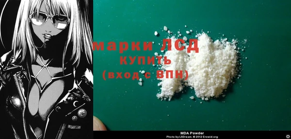 кокаин VHQ Каменногорск
