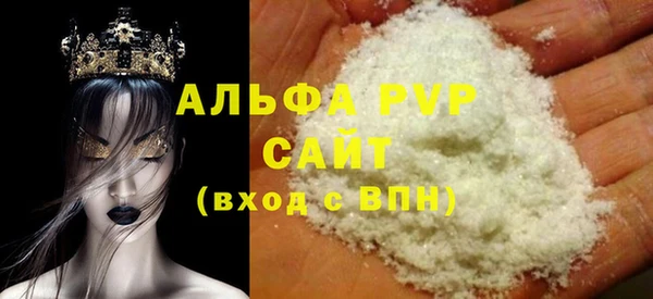 кокаин VHQ Каменногорск