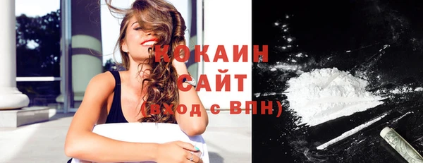 кокаин VHQ Каменногорск