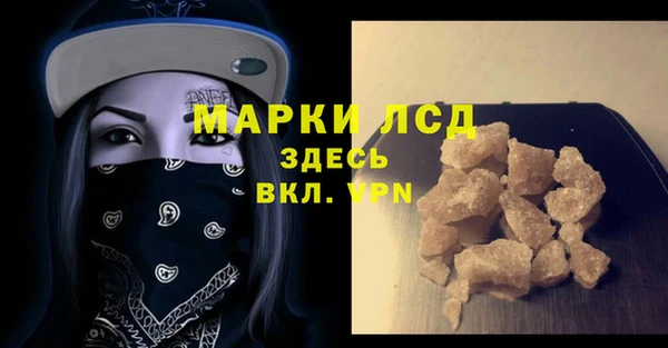 COCAINE Каменск-Шахтинский