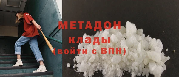 COCAINE Каменск-Шахтинский