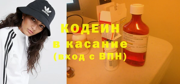 COCAINE Каменск-Шахтинский
