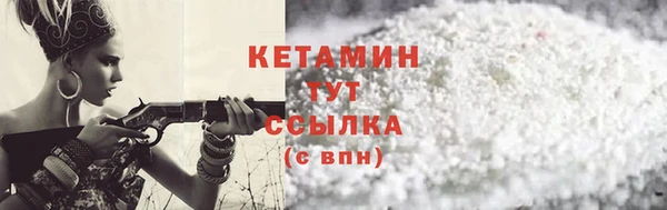 кокаин VHQ Каменногорск