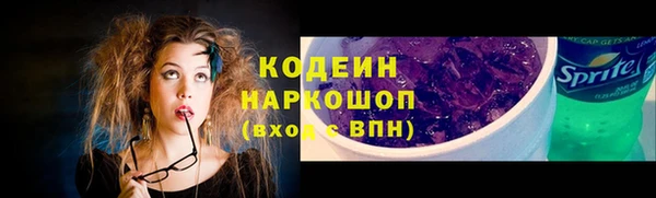 кокаин VHQ Каменногорск