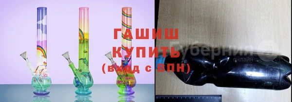 COCAINE Каменск-Шахтинский