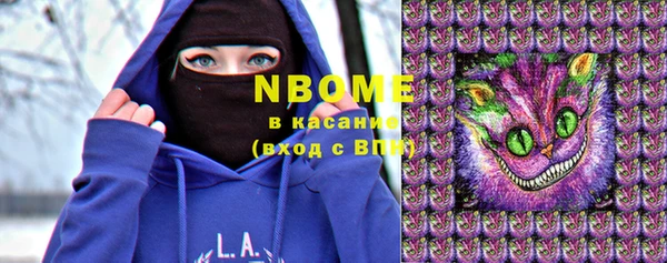COCAINE Каменск-Шахтинский