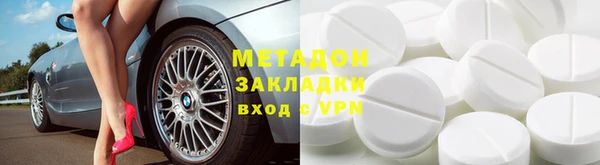 кокаин VHQ Каменногорск