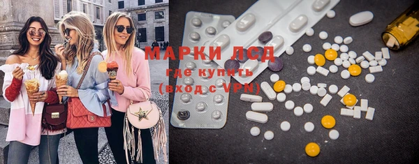 COCAINE Каменск-Шахтинский