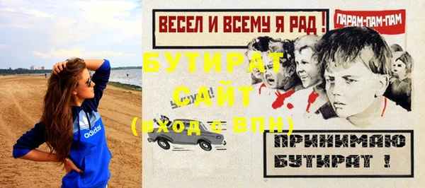 альфа пвп Карпинск