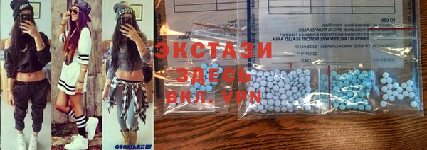 кокаин VHQ Каменногорск