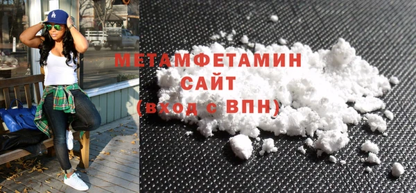 кокаин VHQ Каменногорск