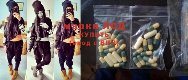 альфа пвп Карпинск
