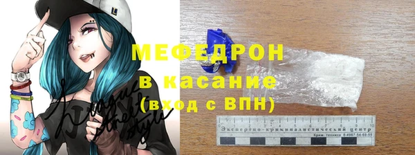 COCAINE Каменск-Шахтинский