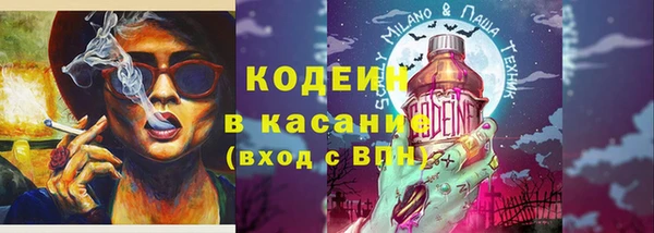 кокаин VHQ Каменногорск