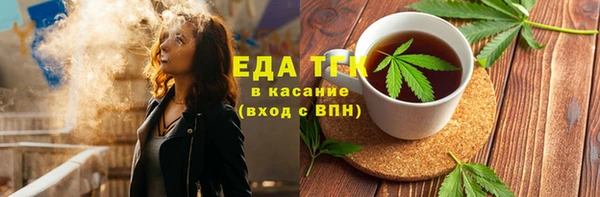 COCAINE Каменск-Шахтинский