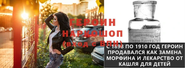 кокаин VHQ Каменногорск