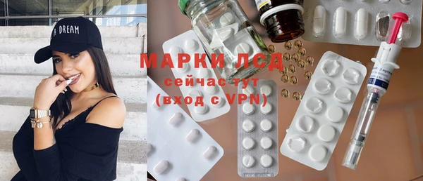 COCAINE Каменск-Шахтинский