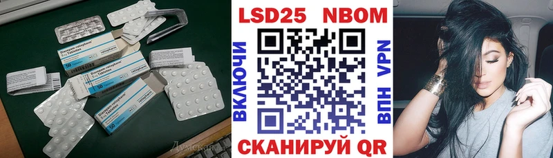 Лсд 25 экстази ecstasy  Купить где  Гурьевск 