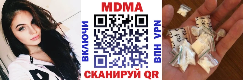 Купить  Гурьевск  MDMA Molly 