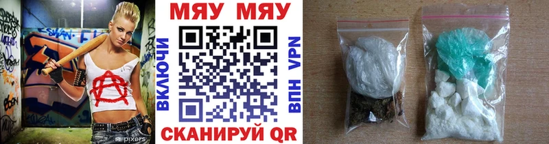 МЕФ VHQ  Гурьевск 