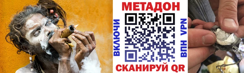 МЕТАДОН мёд  Купить где  Гурьевск 