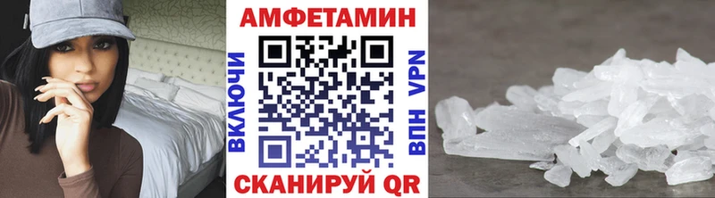 Первитин Methamphetamine  Купить где  Гурьевск 