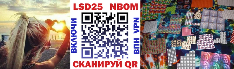 Наркотические марки 1,8мг  Купить  Гурьевск 